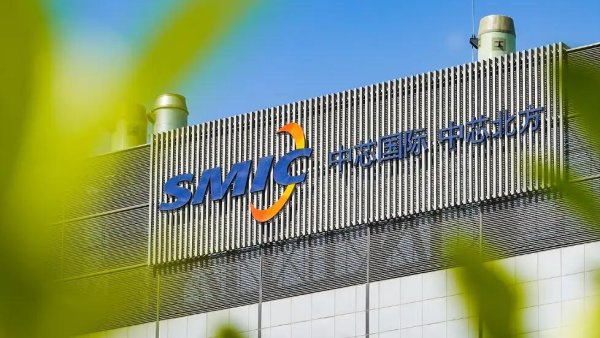 SMIC's $5.6B Acquisition of North Fab Stake Clears Key Regulatory Hurdle